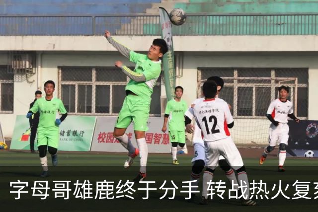 字母哥雄鹿终于分手 转战热火复刻奥尼尔剧本？